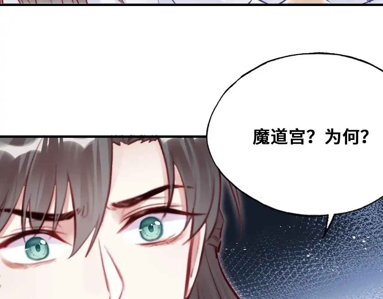 第46话完结篇 离别与再会 第50页