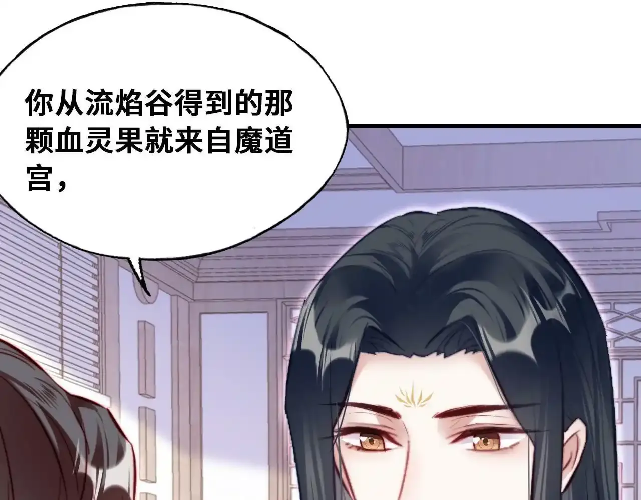 第46话完结篇 离别与再会 第54页