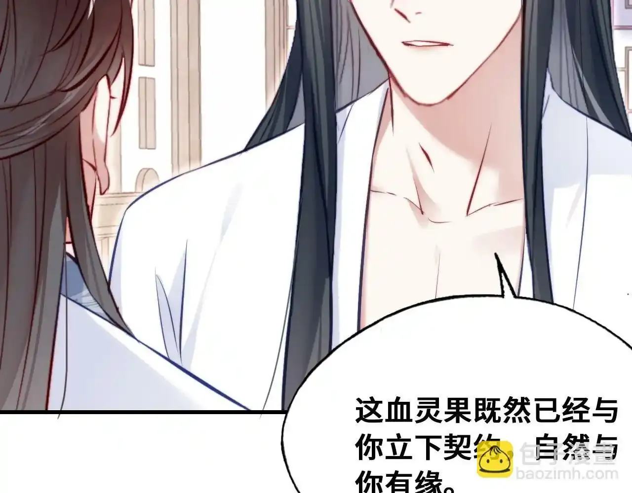 第46话完结篇 离别与再会 第55页