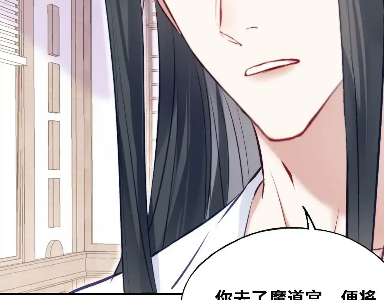 第46话完结篇 离别与再会 第57页