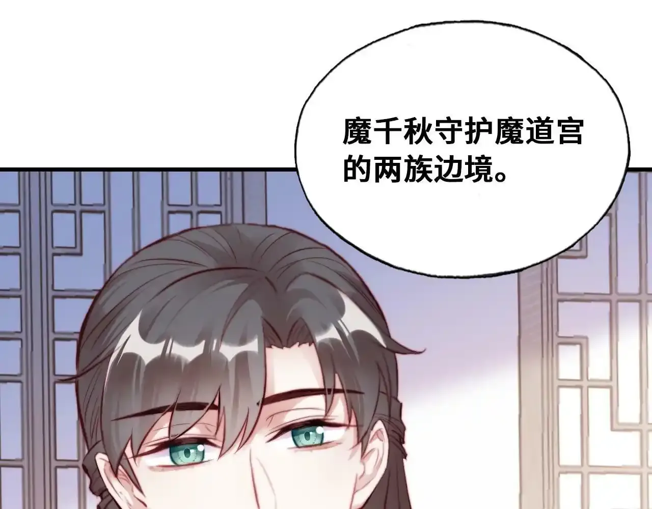 第46话完结篇 离别与再会 第65页
