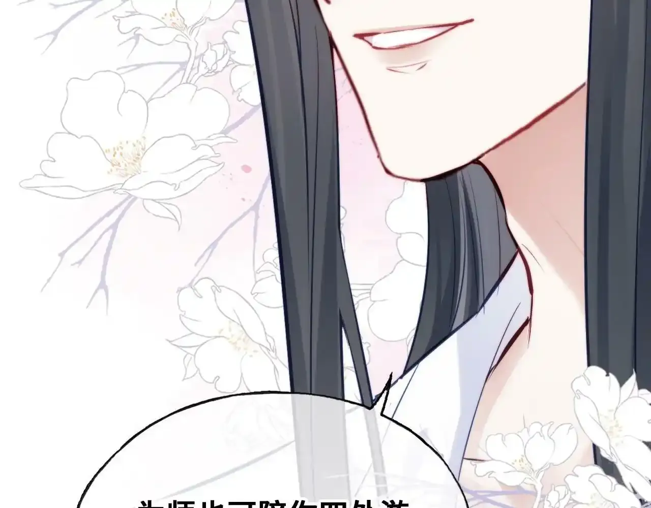 第46话完结篇 离别与再会 第71页