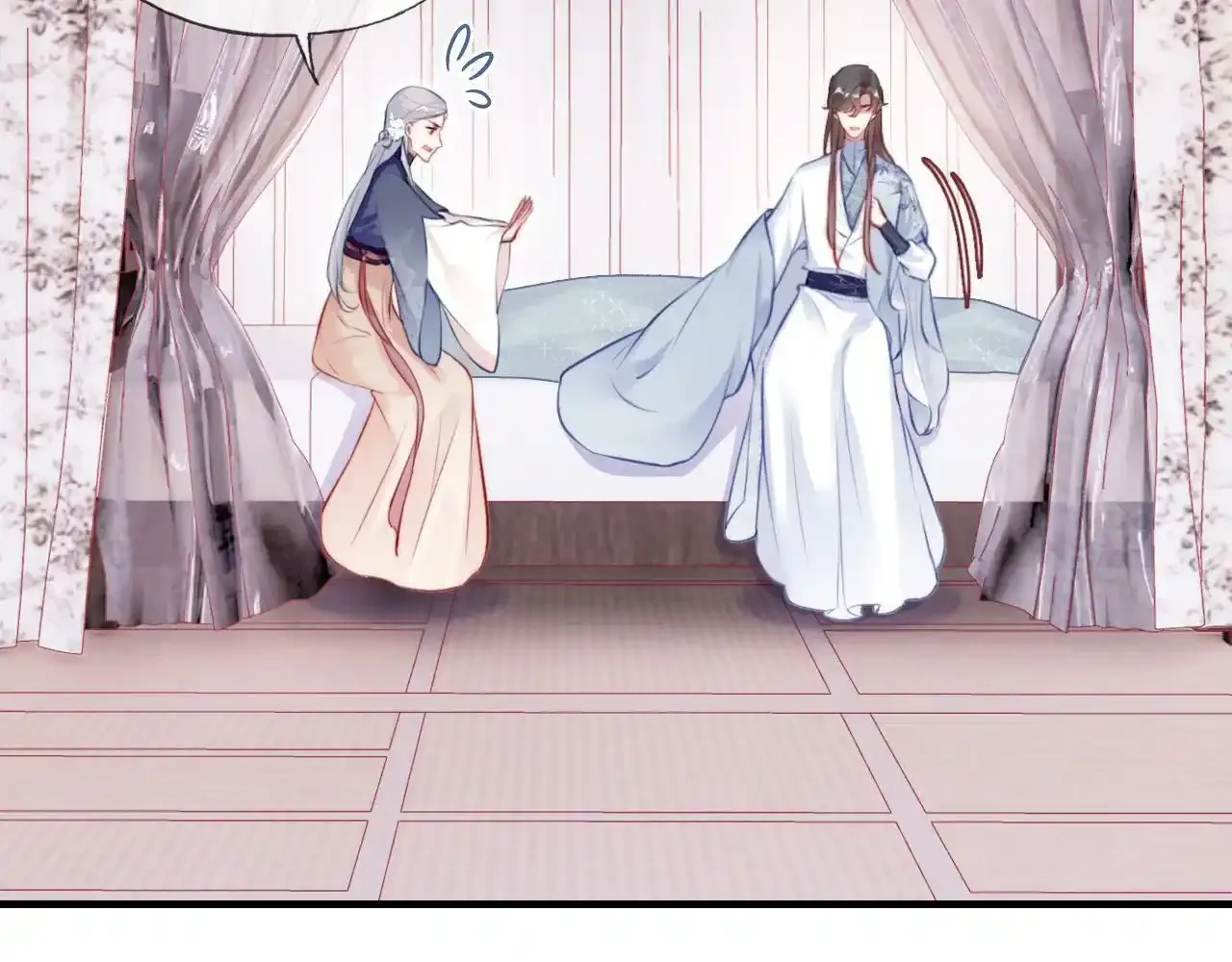 第24话 调戏师父~ 第6页