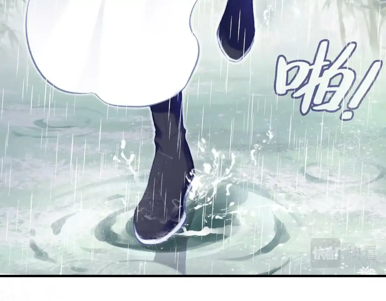 第24话 调戏师父~ 第16页