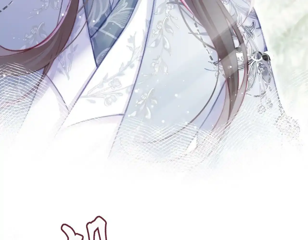 第24话 调戏师父~ 第27页