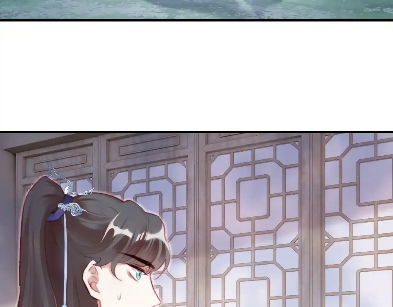 第24话 调戏师父~ 第30页