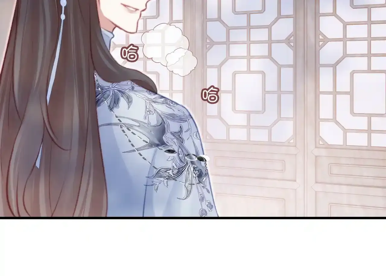 第24话 调戏师父~ 第31页
