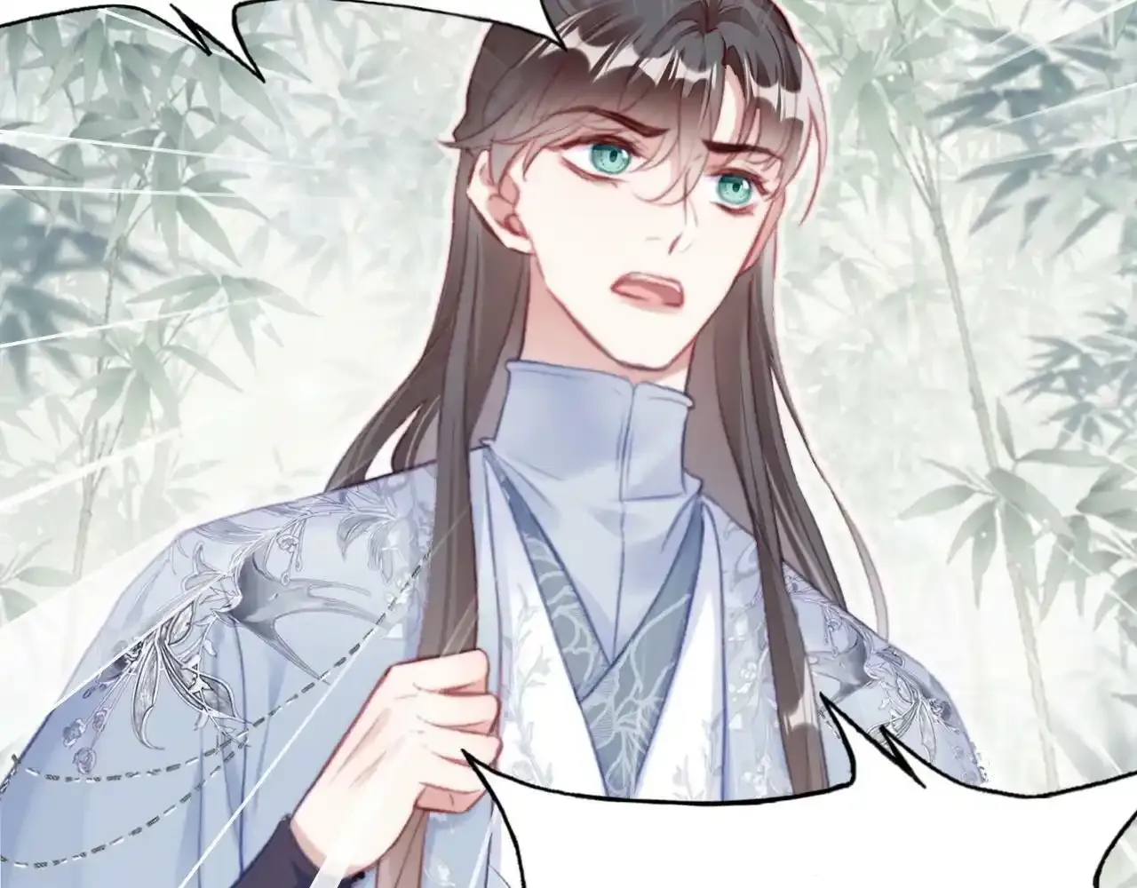 第24话 调戏师父~ 第40页
