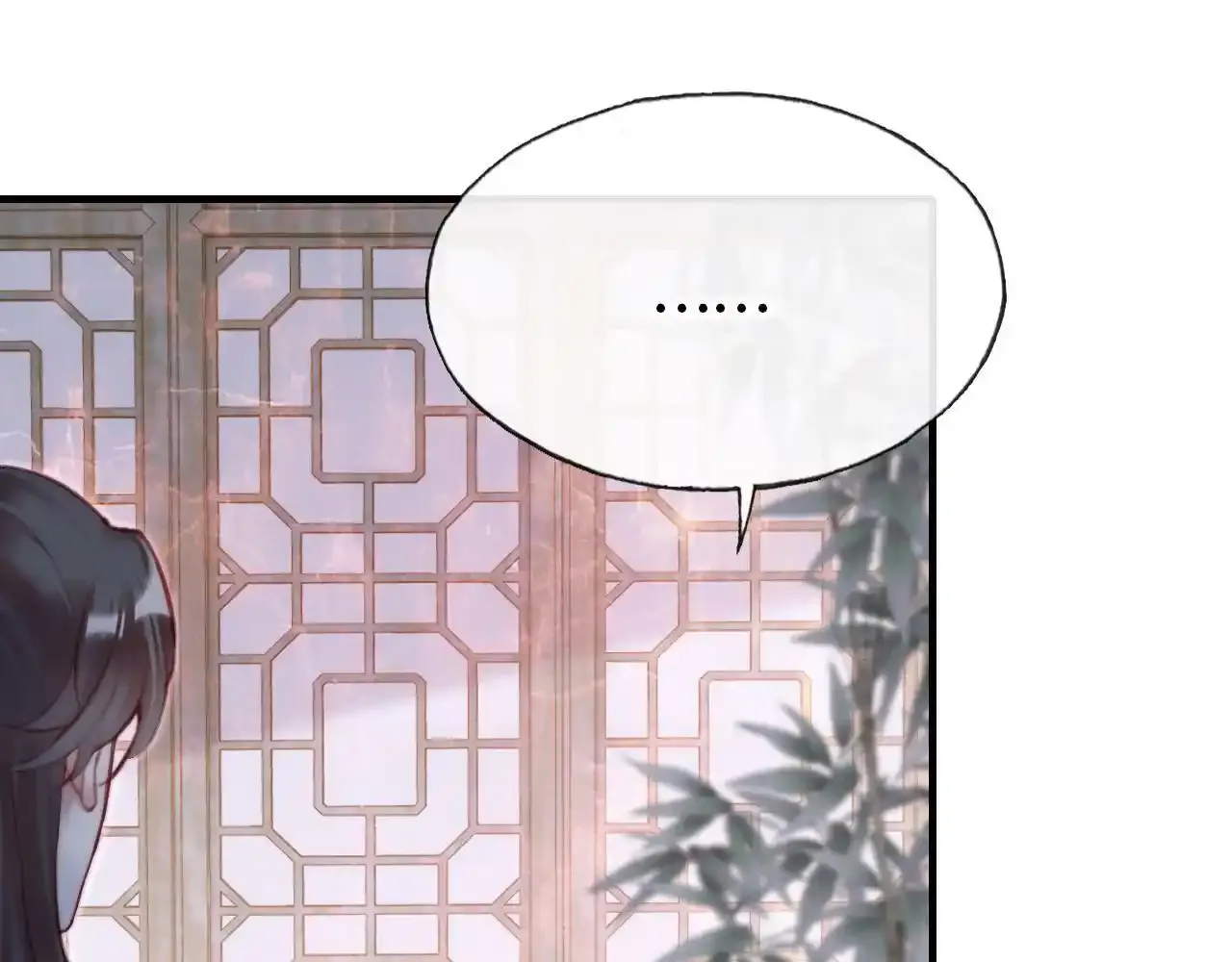 第24话 调戏师父~ 第42页
