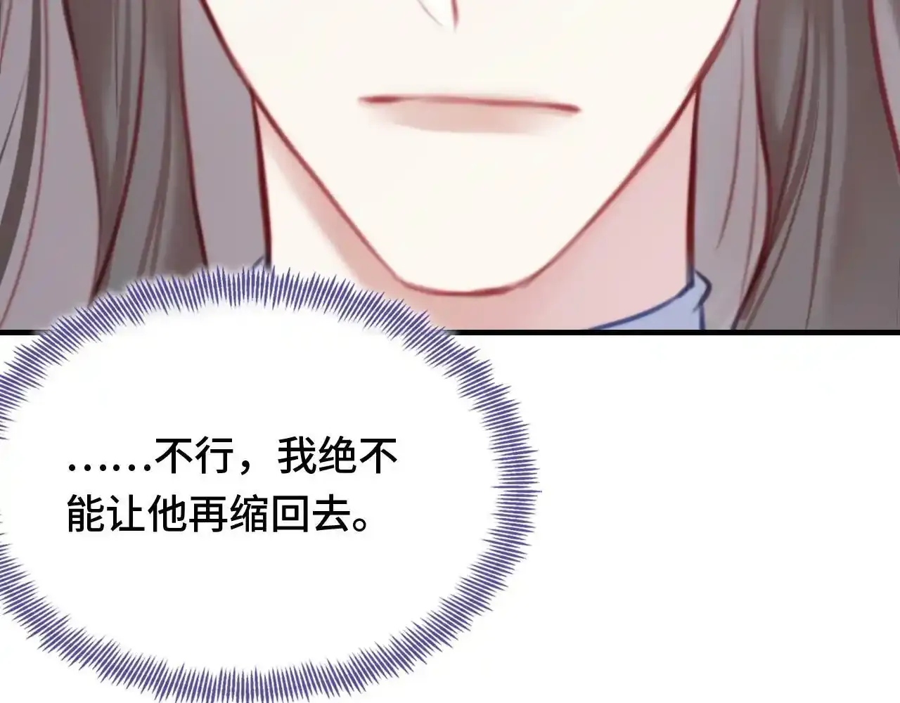 第24话 调戏师父~ 第47页