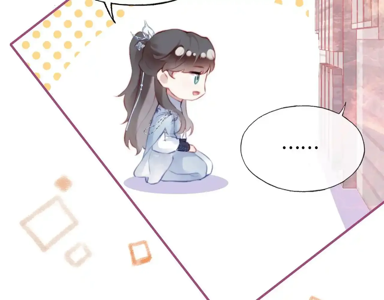 第24话 调戏师父~ 第49页