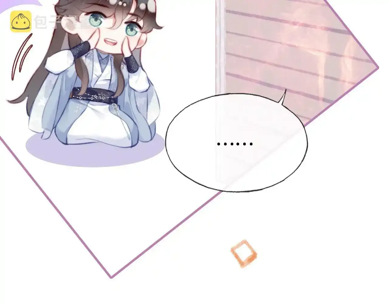 第24话 调戏师父~ 第52页