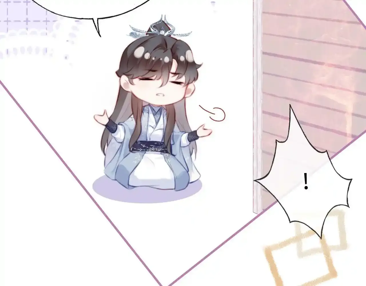 第24话 调戏师父~ 第54页