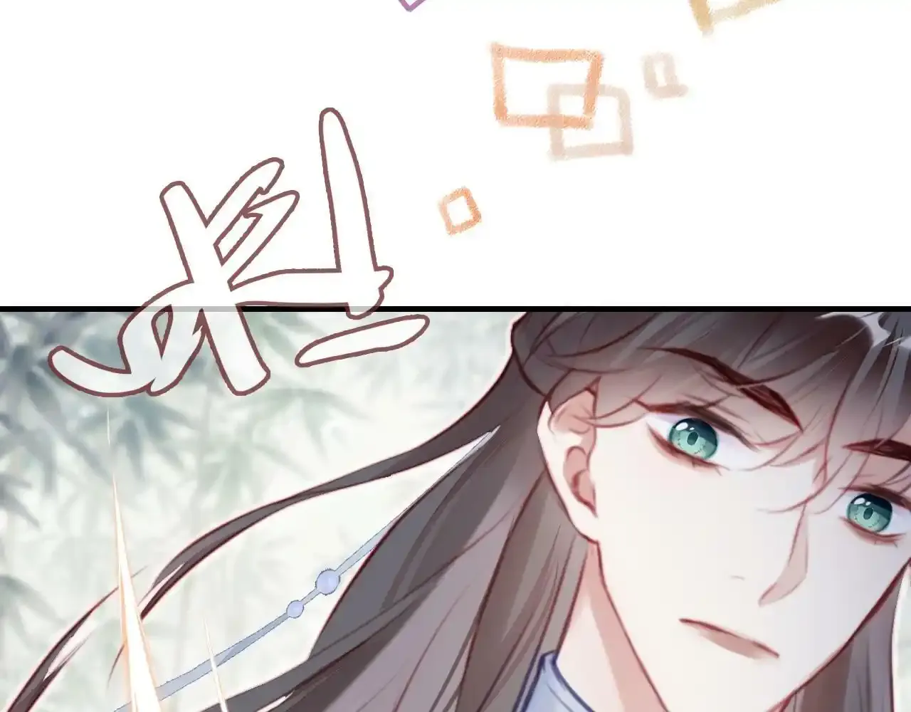 第24话 调戏师父~ 第55页