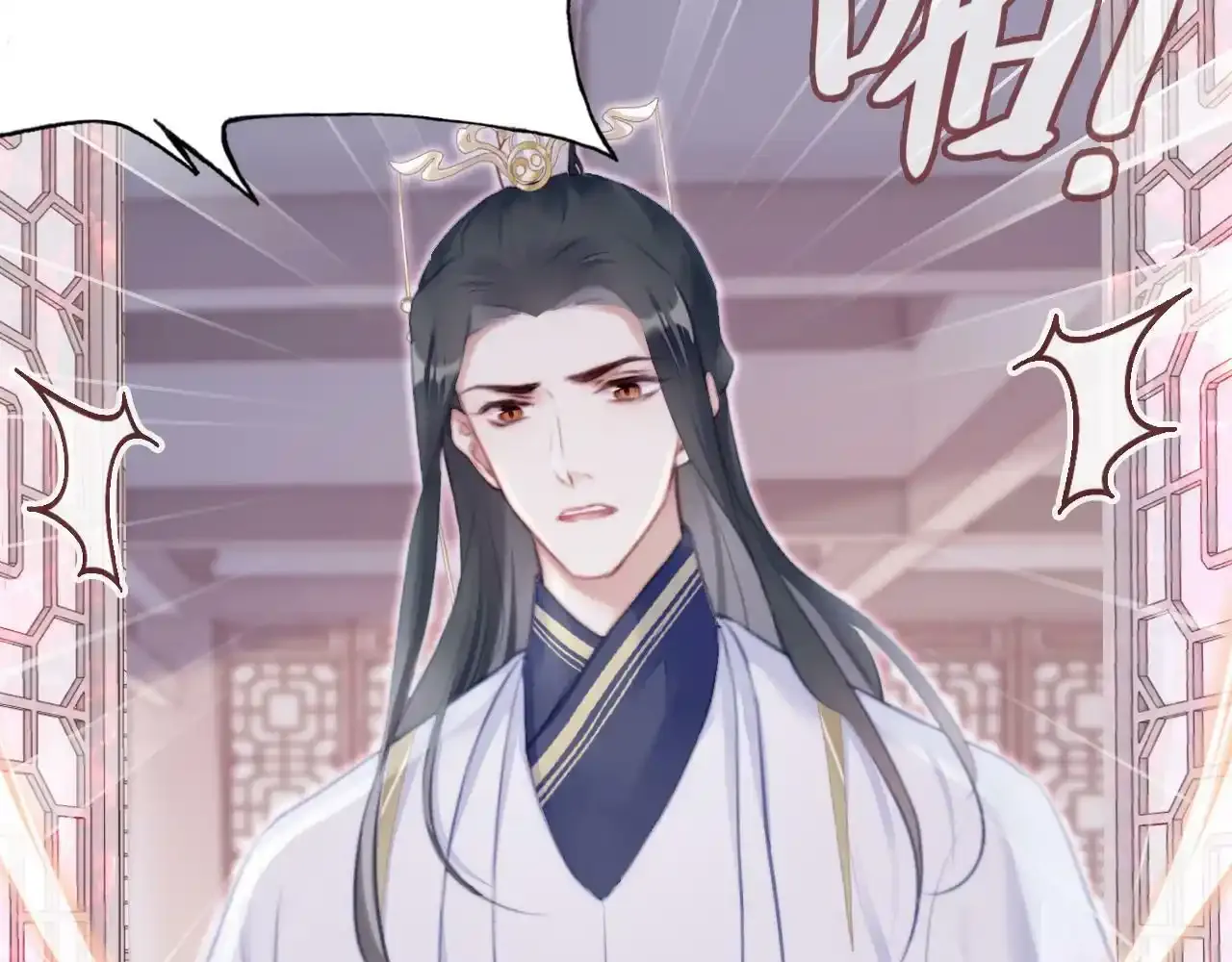 第24话 调戏师父~ 第57页