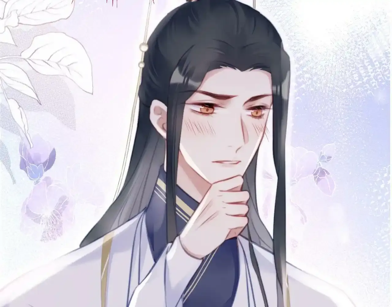 第24话 调戏师父~ 第64页
