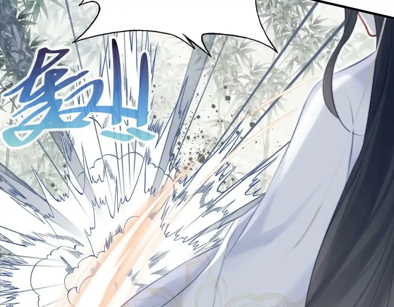 第24话 调戏师父~ 第73页