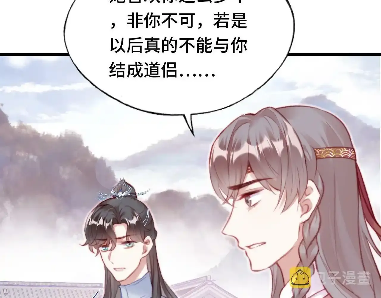第24话 调戏师父~ 第93页