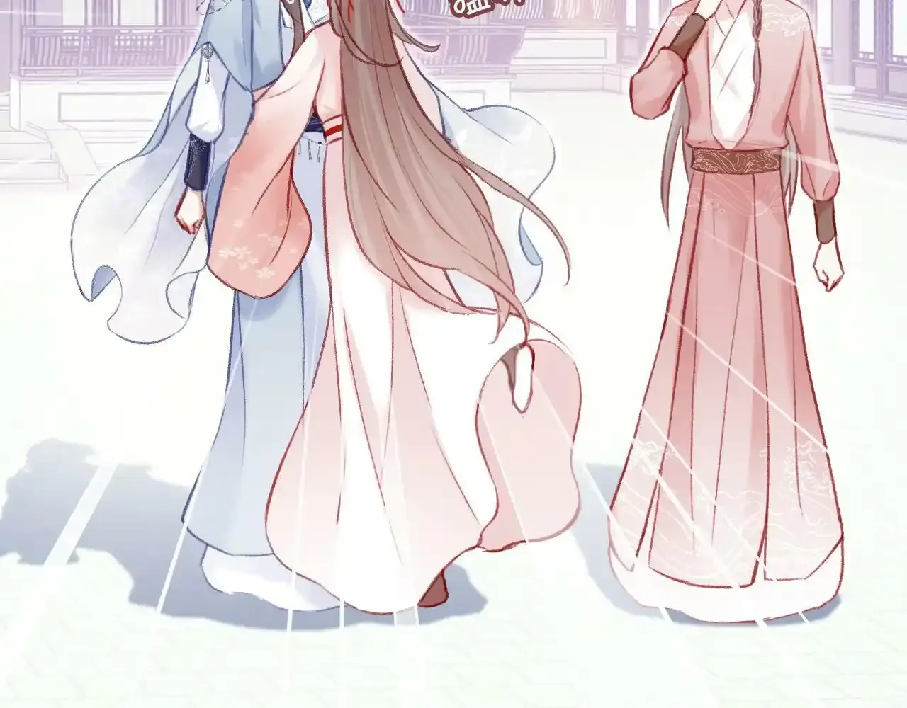第24话 调戏师父~ 第98页