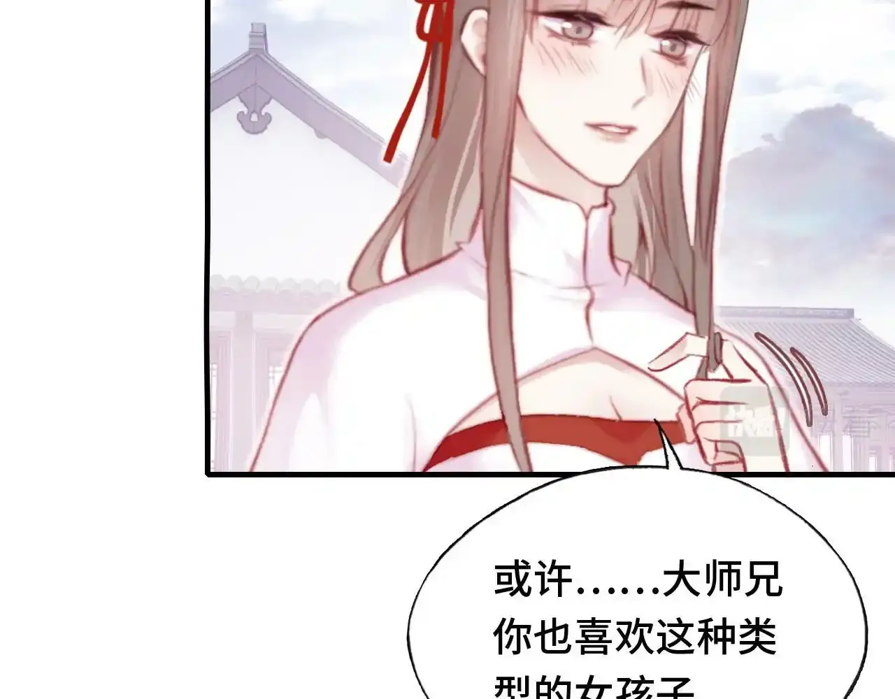 第24话 调戏师父~ 第102页