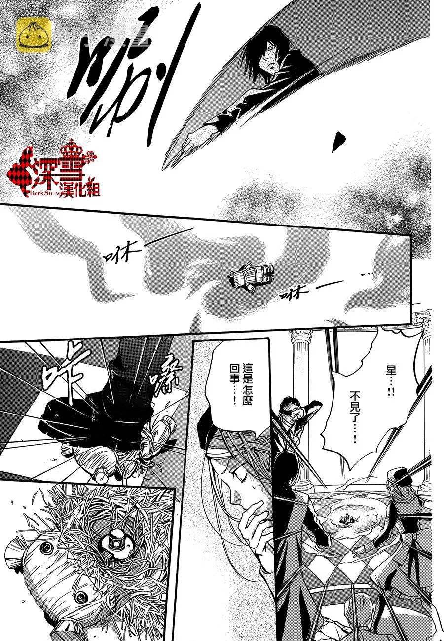 第9话 第23页