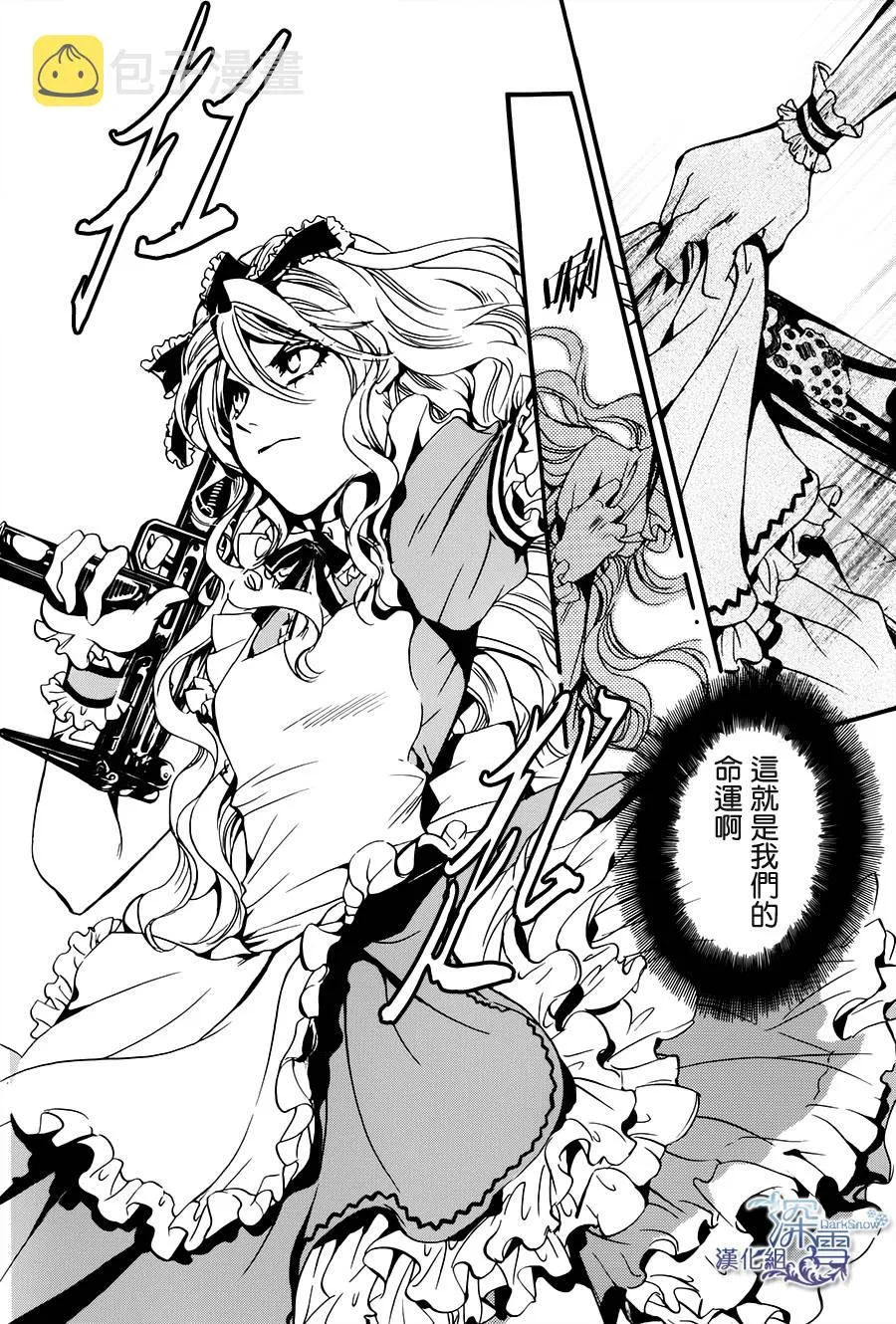 第5话 第13页