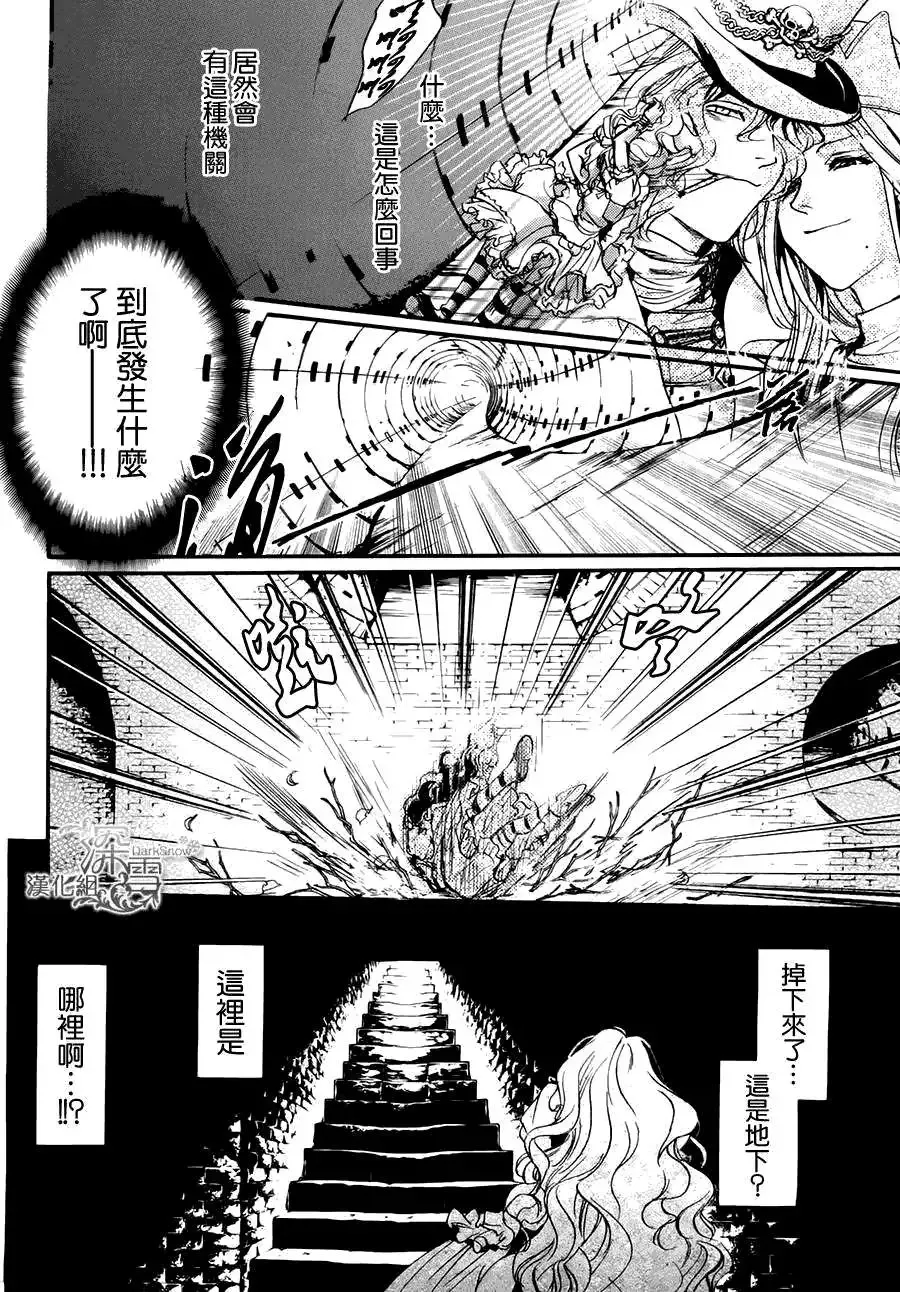 第1话 第31页