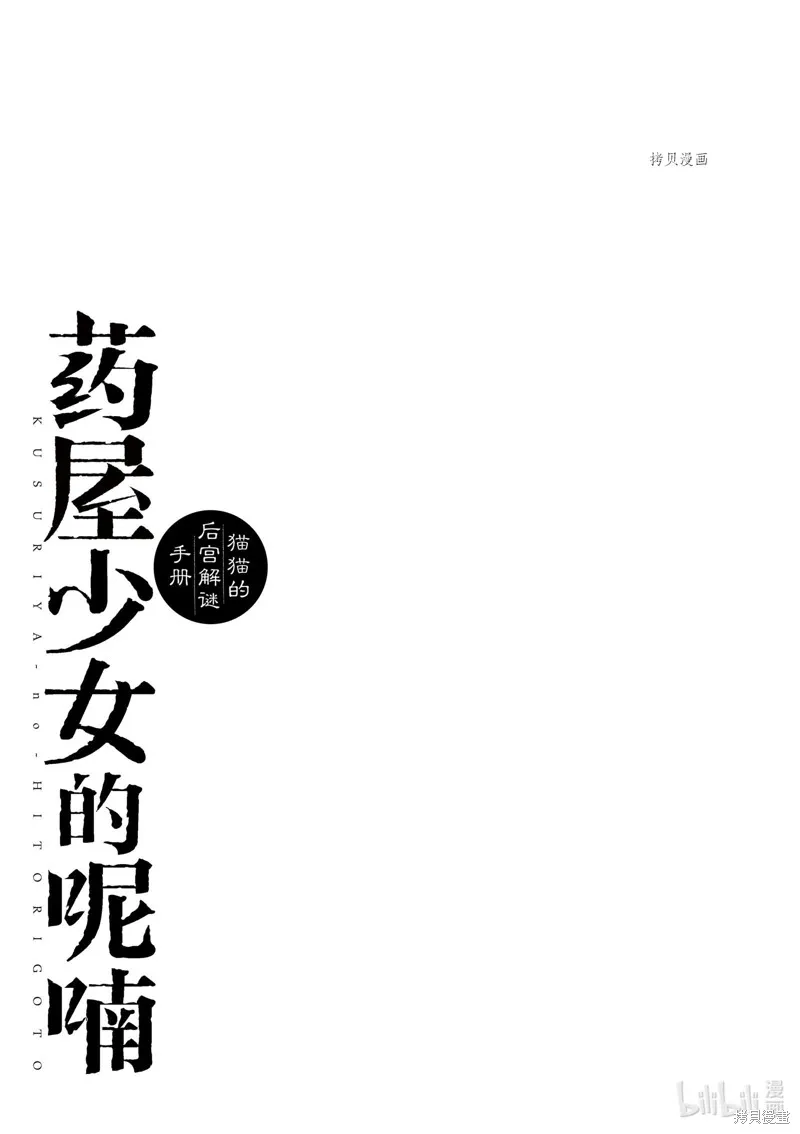 第58话 第42页