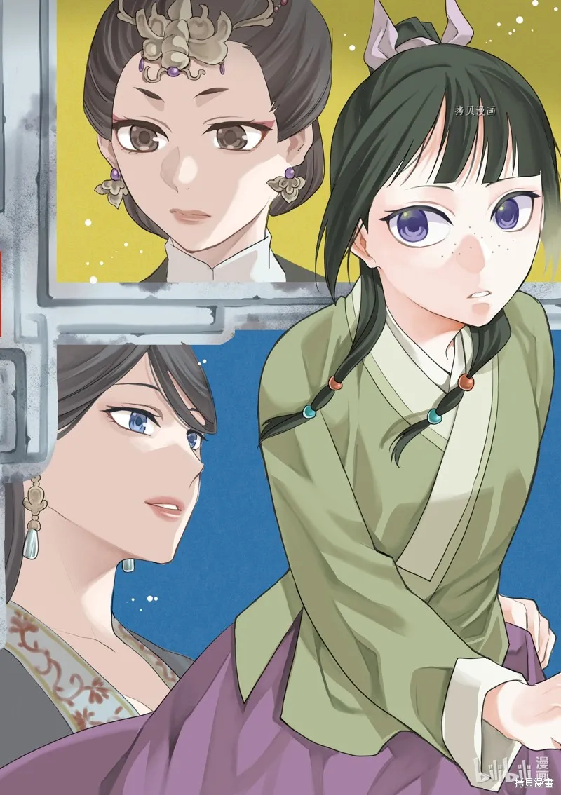 第54话 第3页