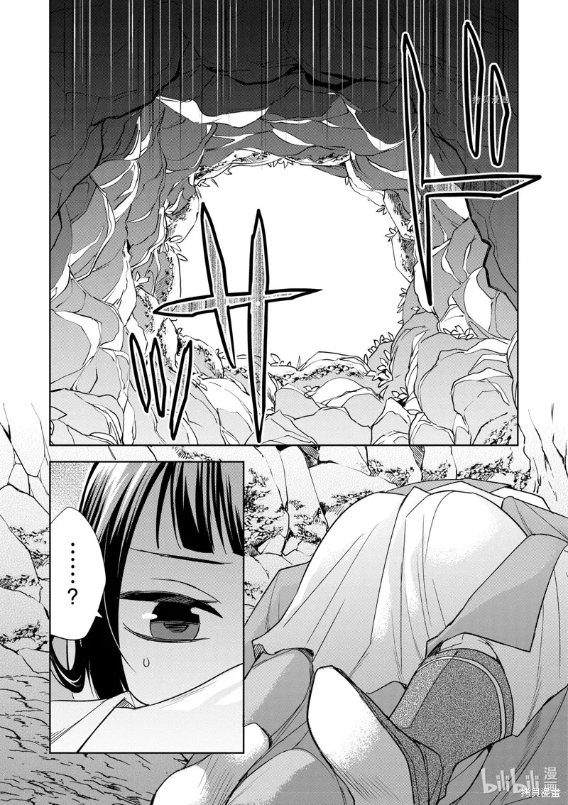 第51话 第24页