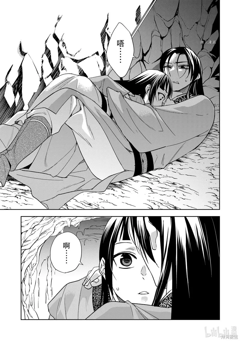 第51话 第25页