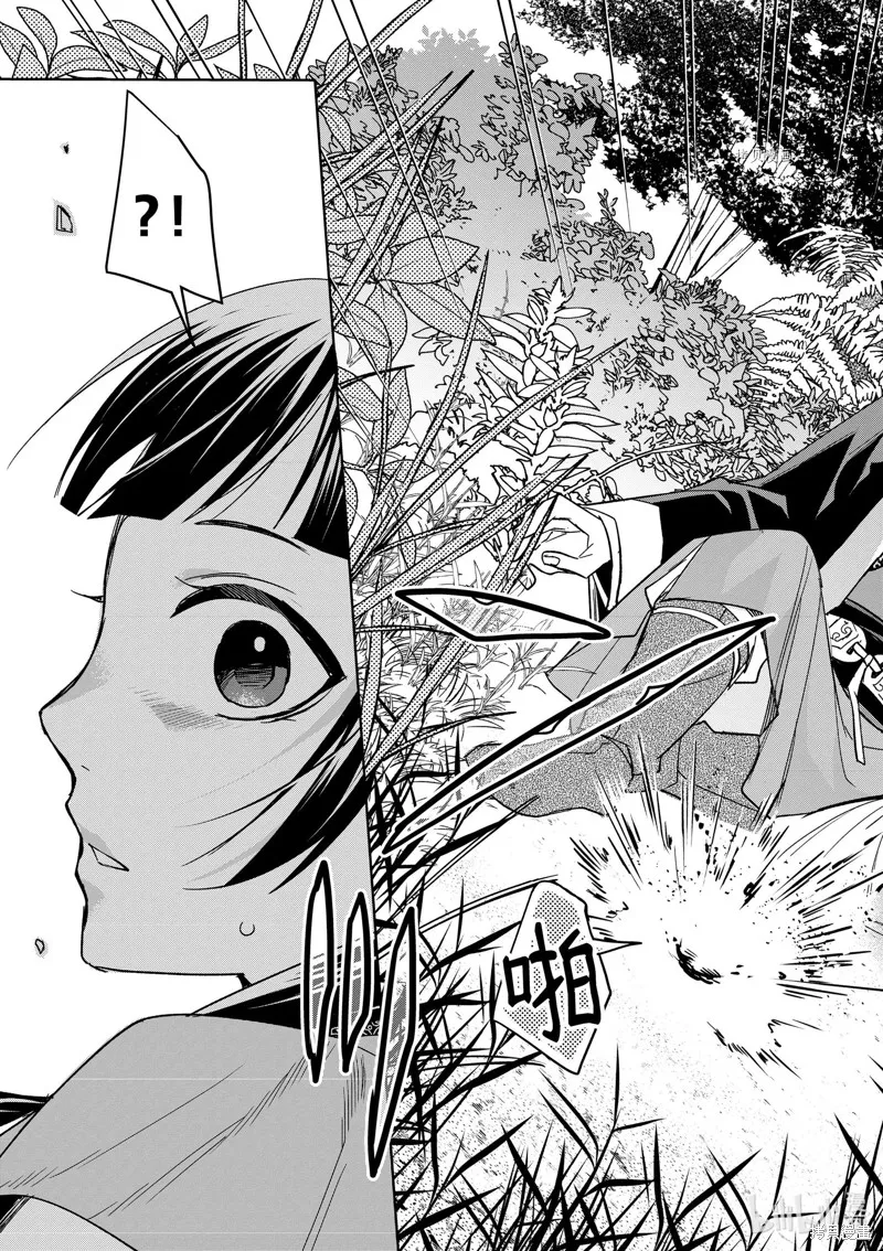 第50话 第30页