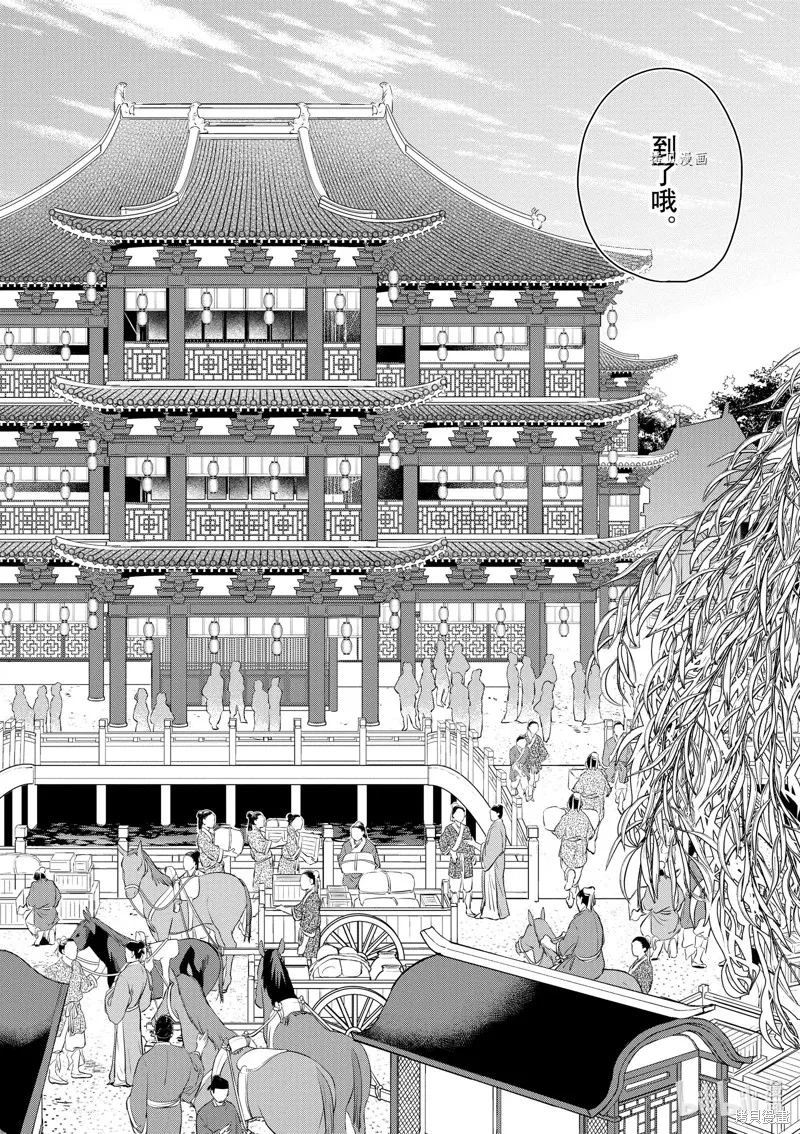 第49话 第18页