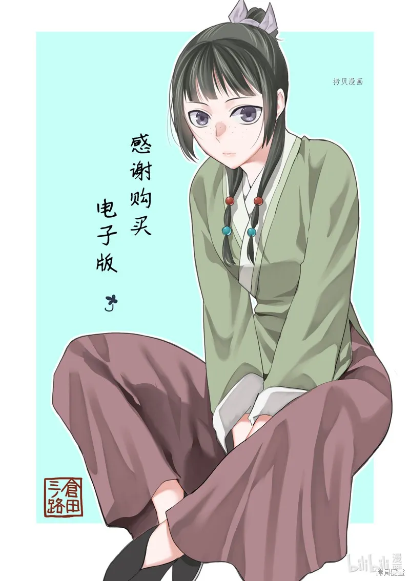第49话 第46页