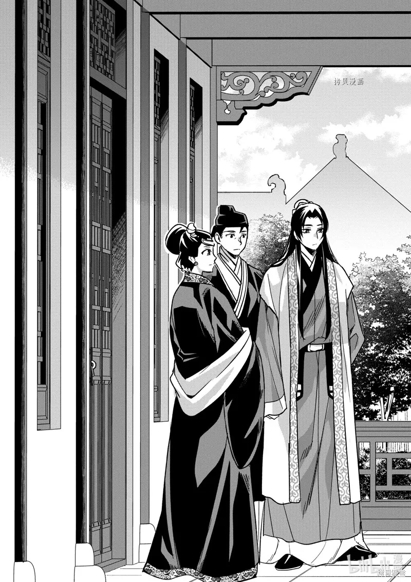 第46话 第12页