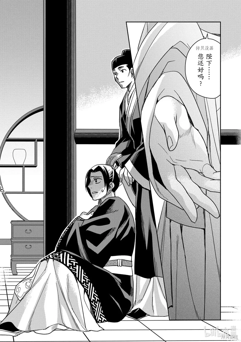 第46话 第37页