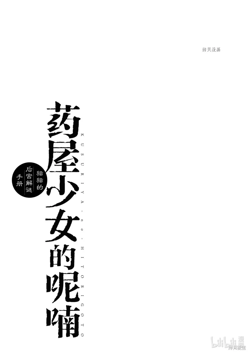 第46话 第40页