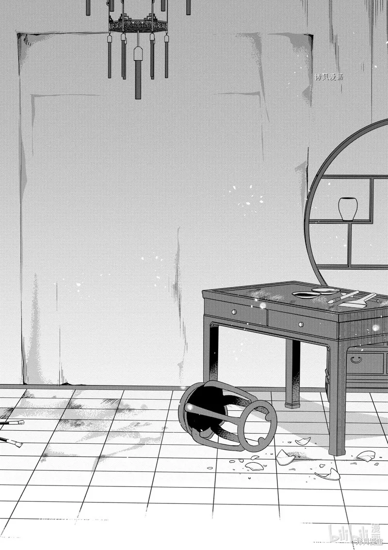 第45话 第16页