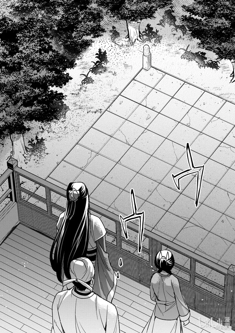 第43话 第19页