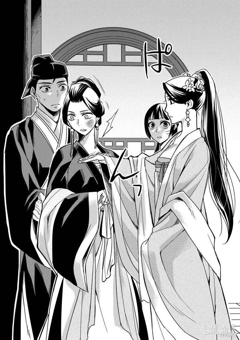 第41话 第22页