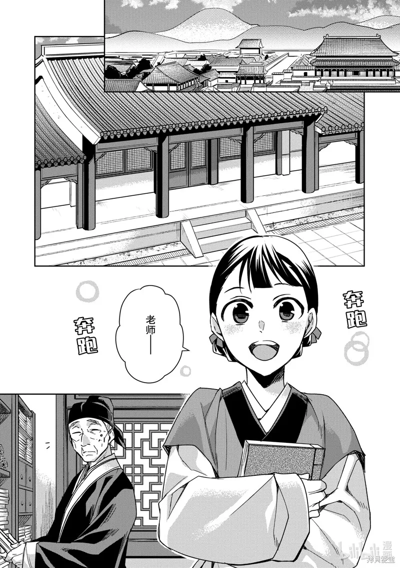 第41话 第41页