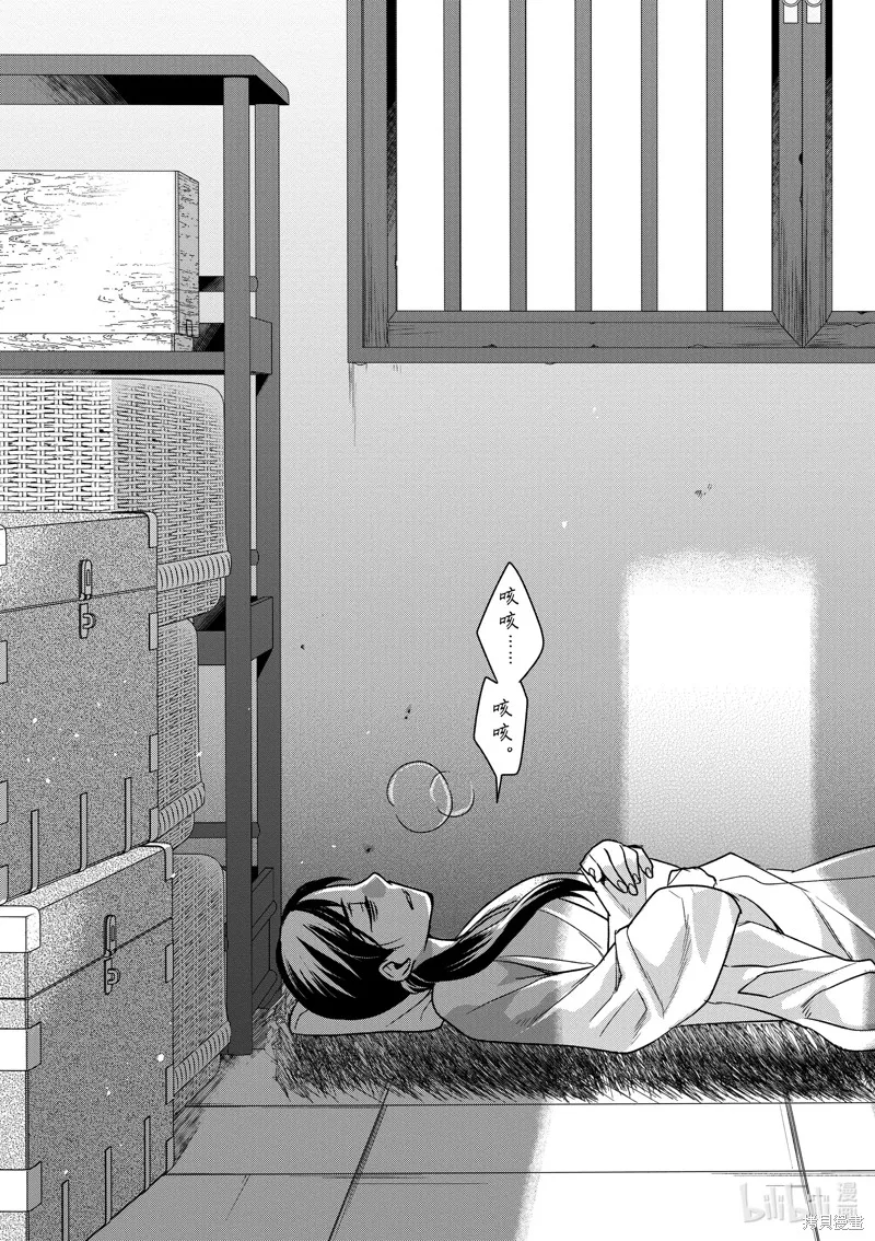 第40话 第25页