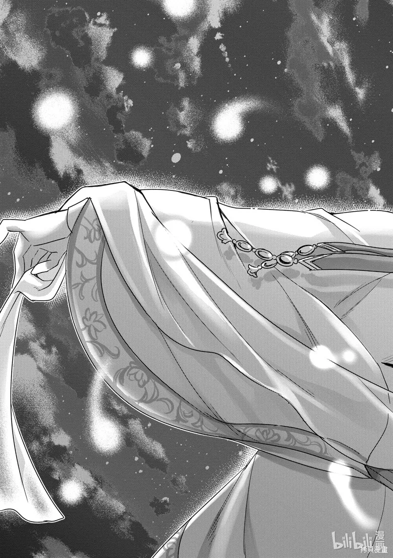 第38话 第28页