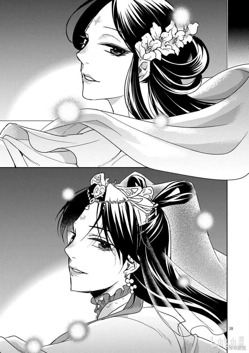 第38话 第30页
