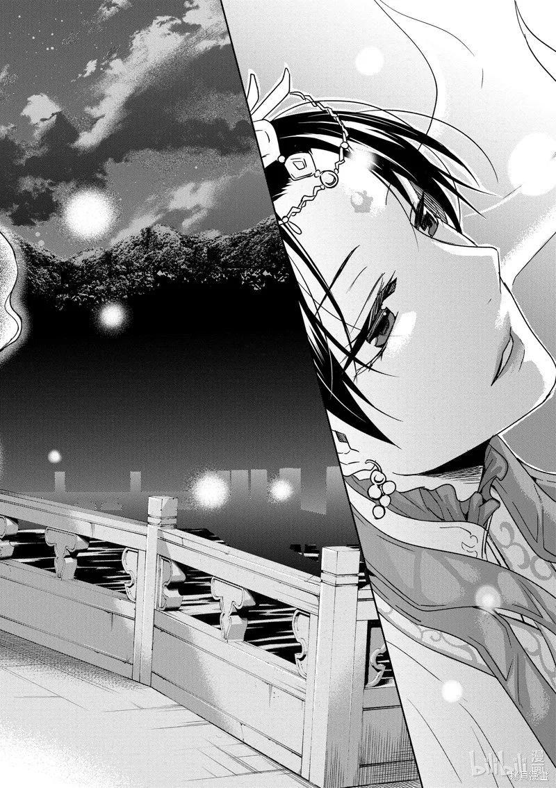 第38话 第31页