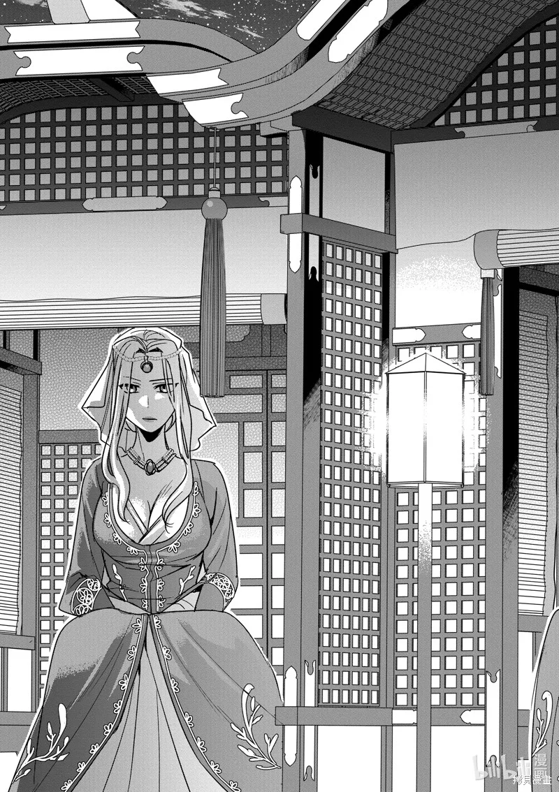 第37话 第39页