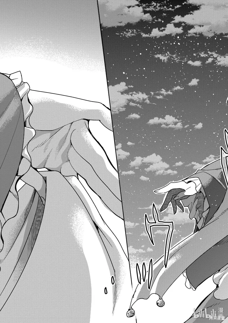 第30话 第11页