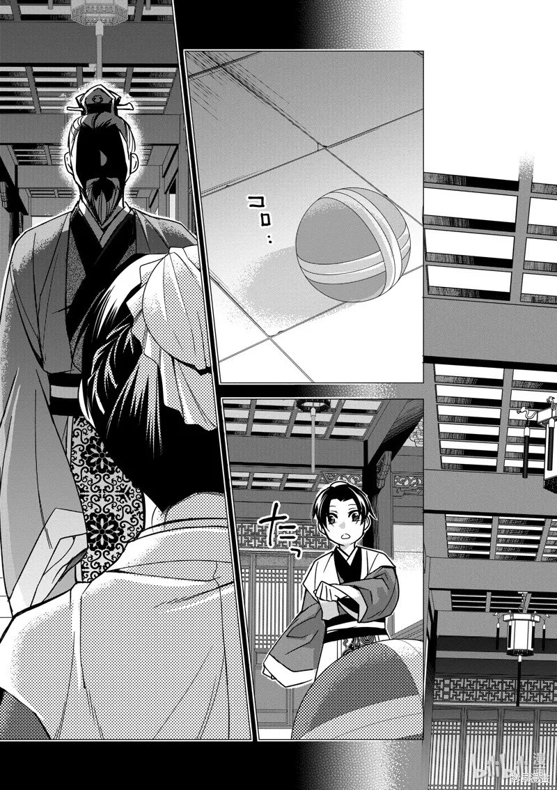 第30话 第33页