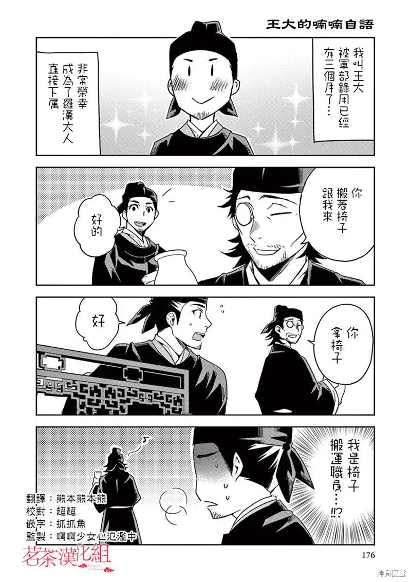 05卷附录 第1页