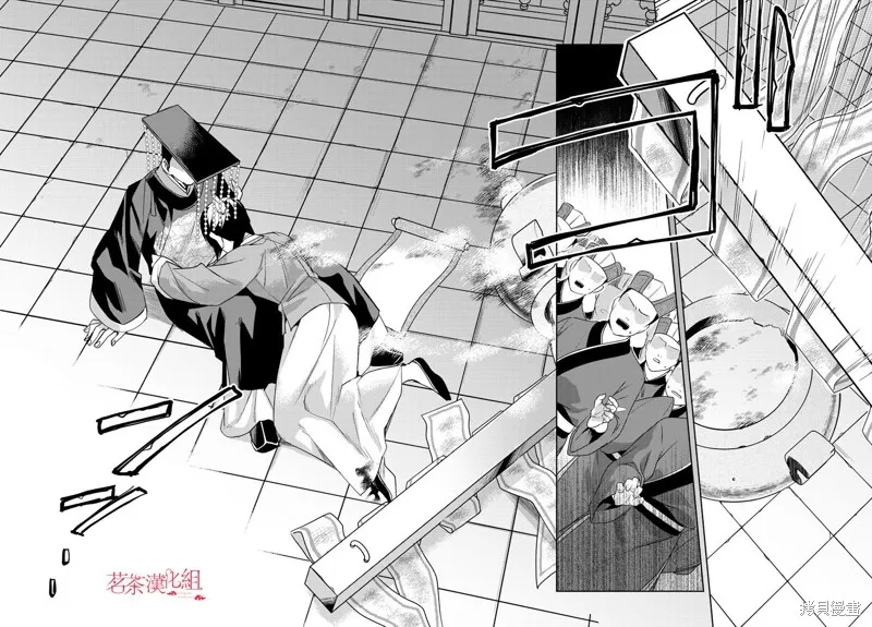 第23话 第20页